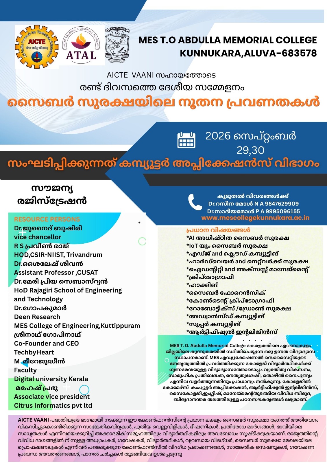 AICTE-VAANI